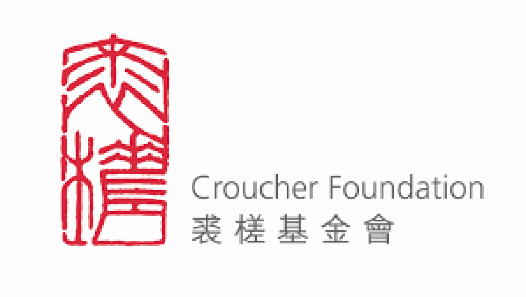 Croucher Foundation Limited logo